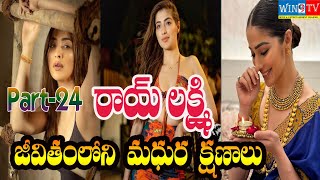 రయ లకషమ జవతలన మధర కషణల..Part-24 Most Memorable Moments
