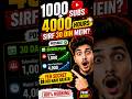🎯 1000 Subs + 4000 Hours — Sirf 30 Din Mein? Yeh Secret Koi Nahi Batata! #shorts
