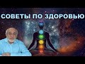 Михаил Левин: от чего зависит точность астрологических прогнозов?