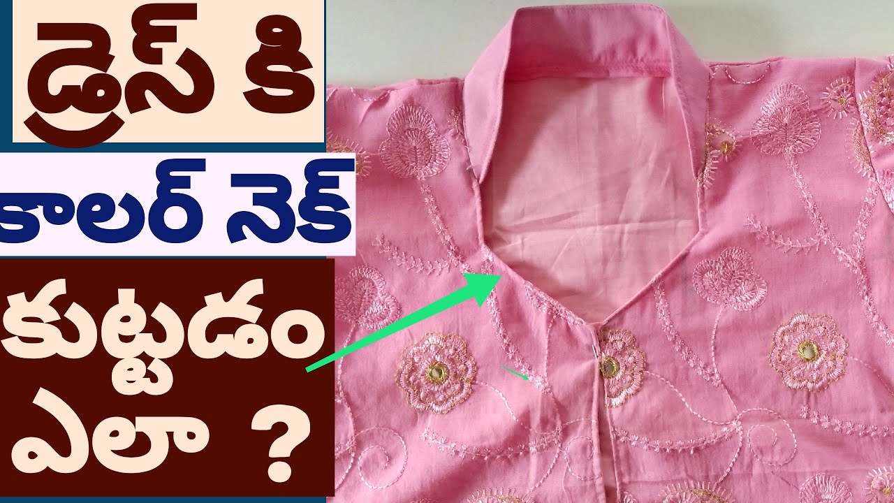 Simple men's Kurta front placket and ban collar, cutting and stitching,  sewing - YouTube