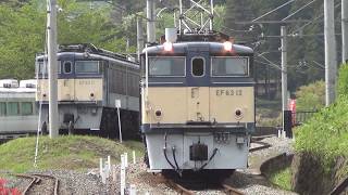 EF63 12