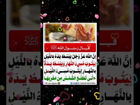 ردد وشارك واكتب ما تؤجر عليه بإذن الله تعالى