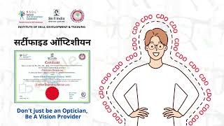 Course for working Opticians- Certified Dispensing Optician(CDO) course