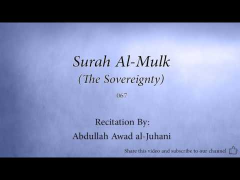Surah Al Mulk The Sovereignty 067 Abdullah Awad Al Juhani Quran Audio