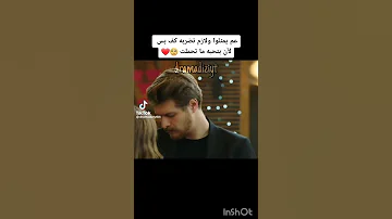 عم يمثلوا و لازم تضربه كف بس لانها بتحبو ما تحملت سيعجبك 