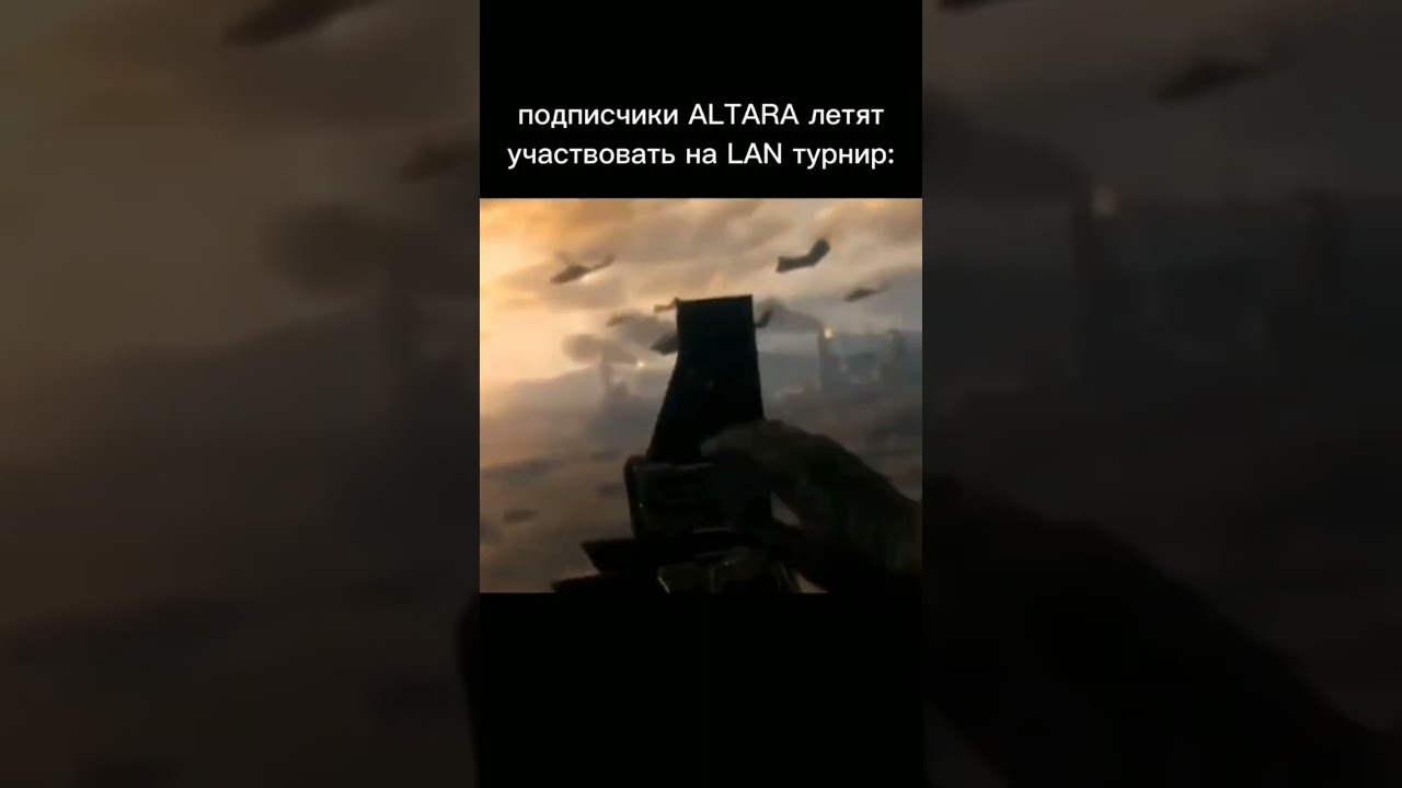 Регистрация на LAN турнир по CS:GO в Инстаграм @altara.kz