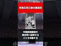 【刃牙】烈海王死亡後の裏設定#shorts