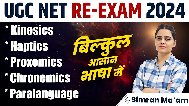 UGC NET RE EXAM | UGC NET COMMUNICATION MOST IMPORTANT TOPICS | UGC NET PAPER 1 BY SIMRAN MA'AM