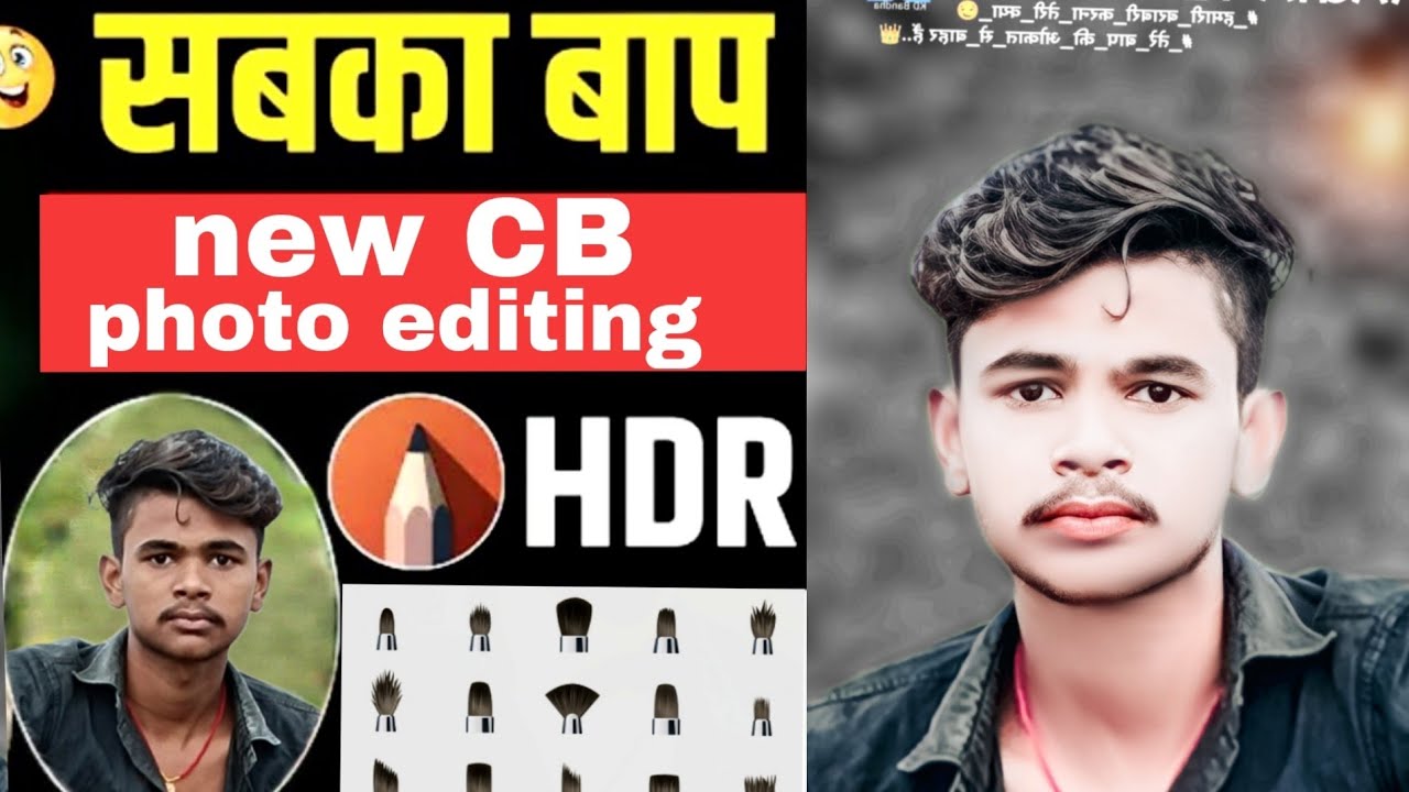 CB photo editing kaise kare | olny CB photo editing | CB photo editing 2023