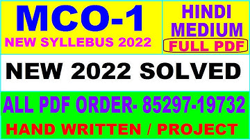 mco 01 solved assignment 2022 / mco 1 solved assignment 2022-23 in hindi / ignou mco 1 pdf