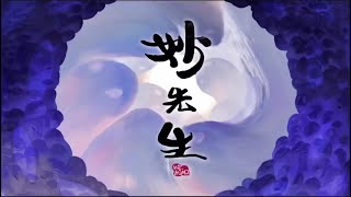 #动漫推荐国产 #动漫二次元 #动漫剪辑片段 #动漫动漫