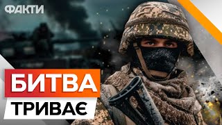 ЧАСІВ ЯР зараз 🛑 ВОЇН про ОПЕРАТИВНУ СИТУАЦІЮ на БАХМУТСЬКОМУ напрямку