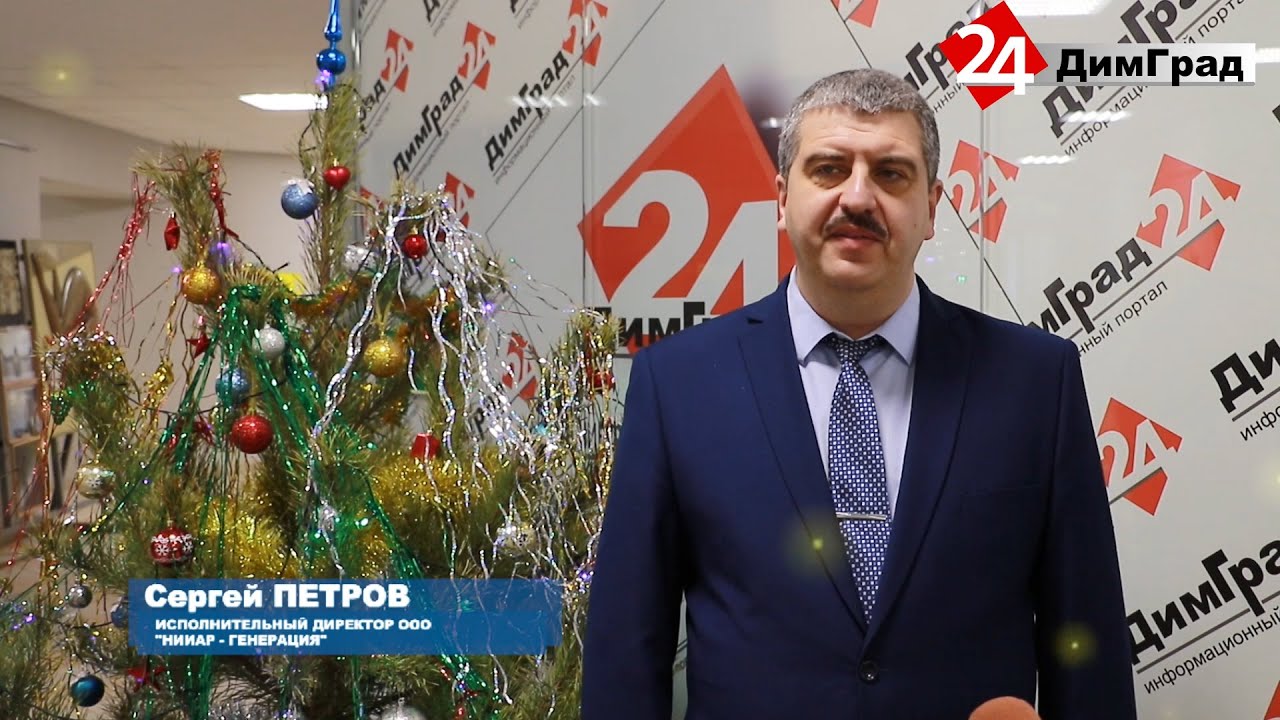 Новым Годом Сергей