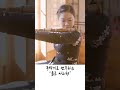 홀로 아리랑 국악기 연주 Shorts 홀로 아리랑 국악기 연주 Shorts