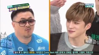 [eng sub]Weekly Idol Ep 235 -The Legend - Tahiti, PART 1