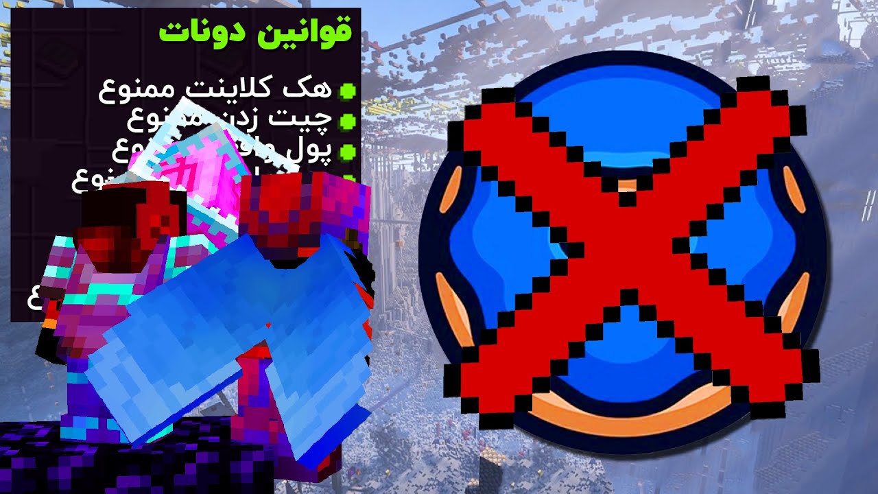 تمام قوانین دونات اس ام پی رو شکستم 💀