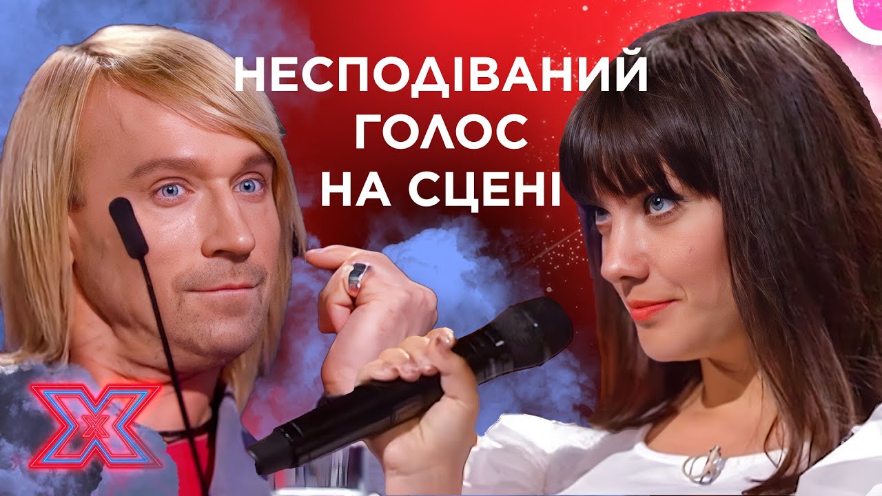 Цей голос зруйнував усі правила сцени! | Х-фактор Україна