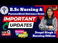Important Updates|| B.Sc Nursing & Paramedical Entrance Exam || AIIMS || MH- Bsc Nursing|| ABVMU