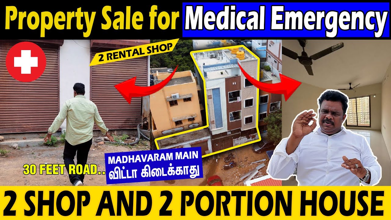 😲Medical Emergency Madhavaram House Urgent sale👌2 Shop & 2 Portion- 2BHK | Chennai madhavaram house 