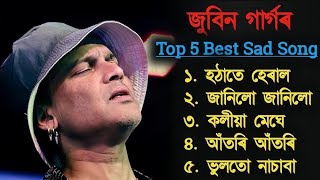 Zubeen Garg old Assamese song|| Assamese new song 2024 || Apun Morom Creation || top 5 song