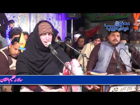 Arif Feroz Khan Qawwal A Tan Vi Ali Da Nokar Zahra De Panj Ne Wajood