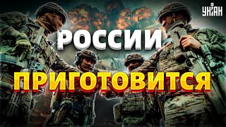Русским пора валить домой. В Украине создают элитную Гвардию наступления