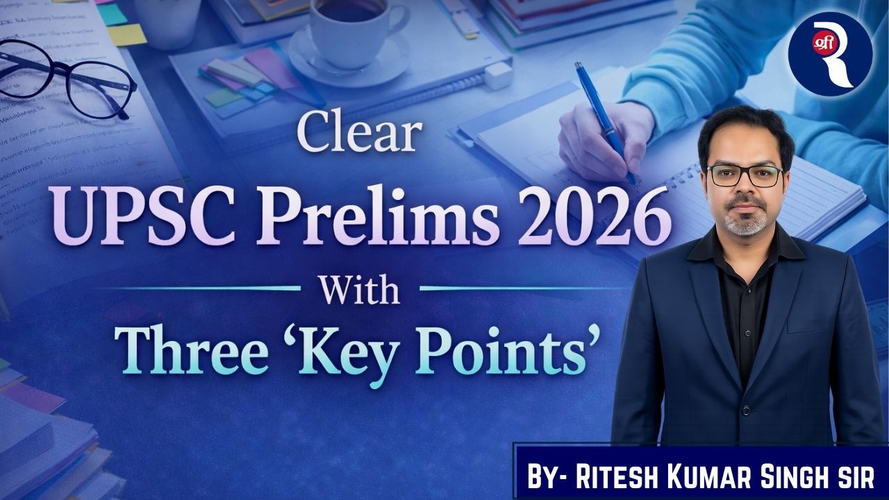 UPSC Prelims 2026 Strategy | Three Key Points Explained | Ritesh Kumar Singh Sir