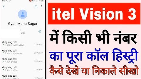 itel vision 3 me Kisi bhi number ka pura call history kaise dekhe।itel vision 3 call history