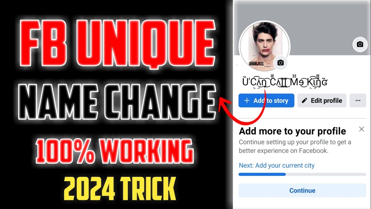 HOW TO CHANGE FACEBOOK | UNIQUE NAME | FACEBOOK JUNGLE NAME ID🔥❤️