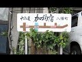 デジカメ紀行 尾張から 中山道 加納宿