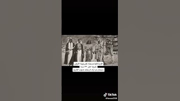 اقدم قراءه القران الكريم في العالم (1)