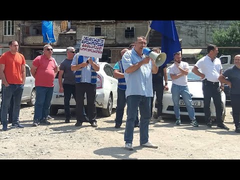 ჭიათურელი მაღაროელების სოლიდარობა ბორჯომში გაფიცულ თანამშრომლებს