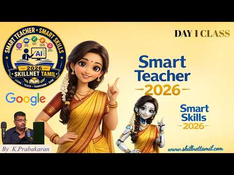 Digital Classroom Skills — Demo 2 thumbnail