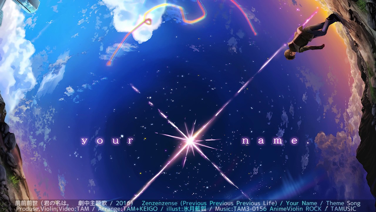 前前前世 アニメ 君の名は バイオリン演奏 Zenzenzense Your Name Theme Song Anime Violin Tam Tamusic Youtube