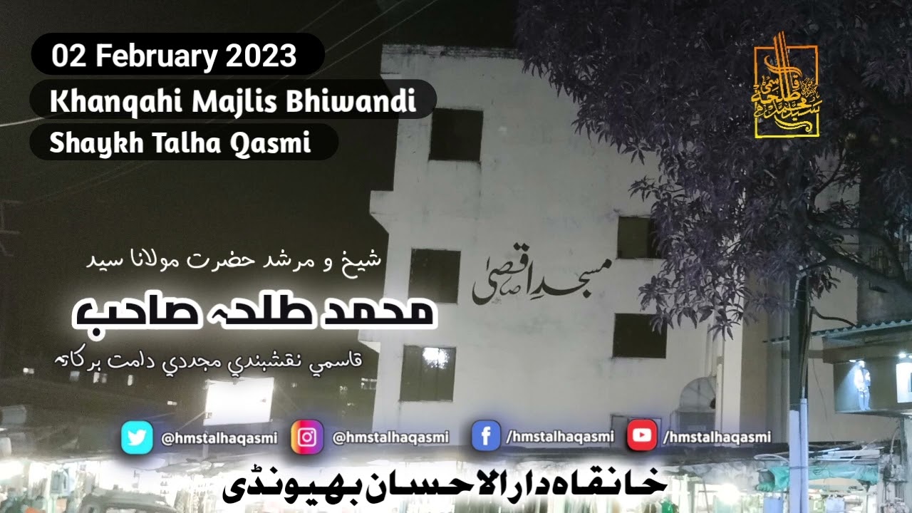 Khanqahi Majlis Bhiwandi | Shaykh Talha Qasmi Naqshbandi Mujaddidi DB | 02 February 2023