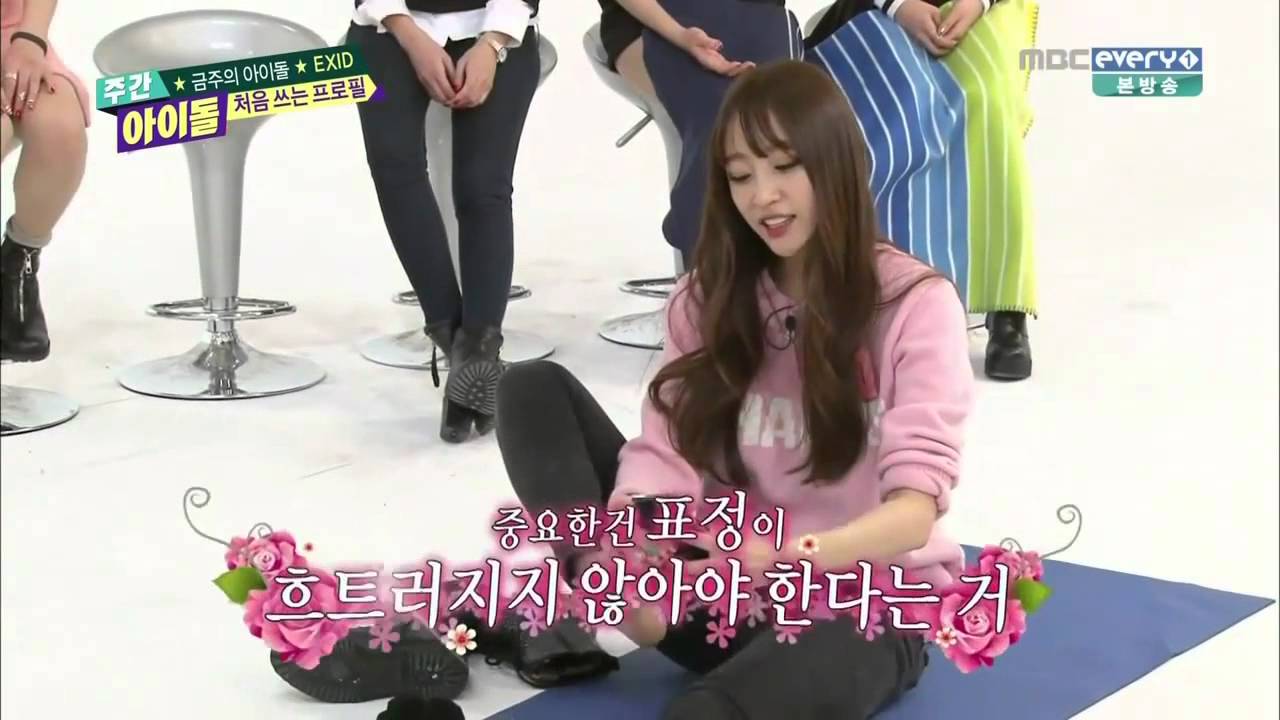 EXID 成員Hani 示範 「腳指自拍」