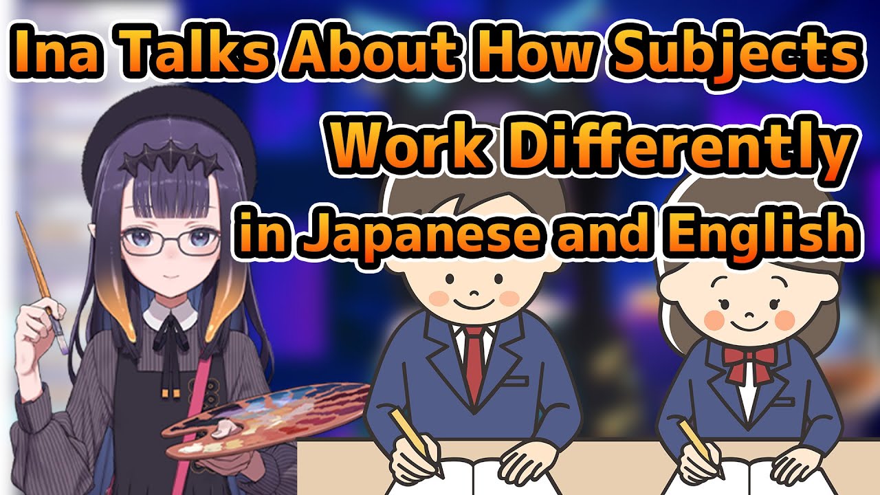 Ina Talks About How Subjects Work Differently in Japanese and English【Ninomae Ina'nis / hololive】