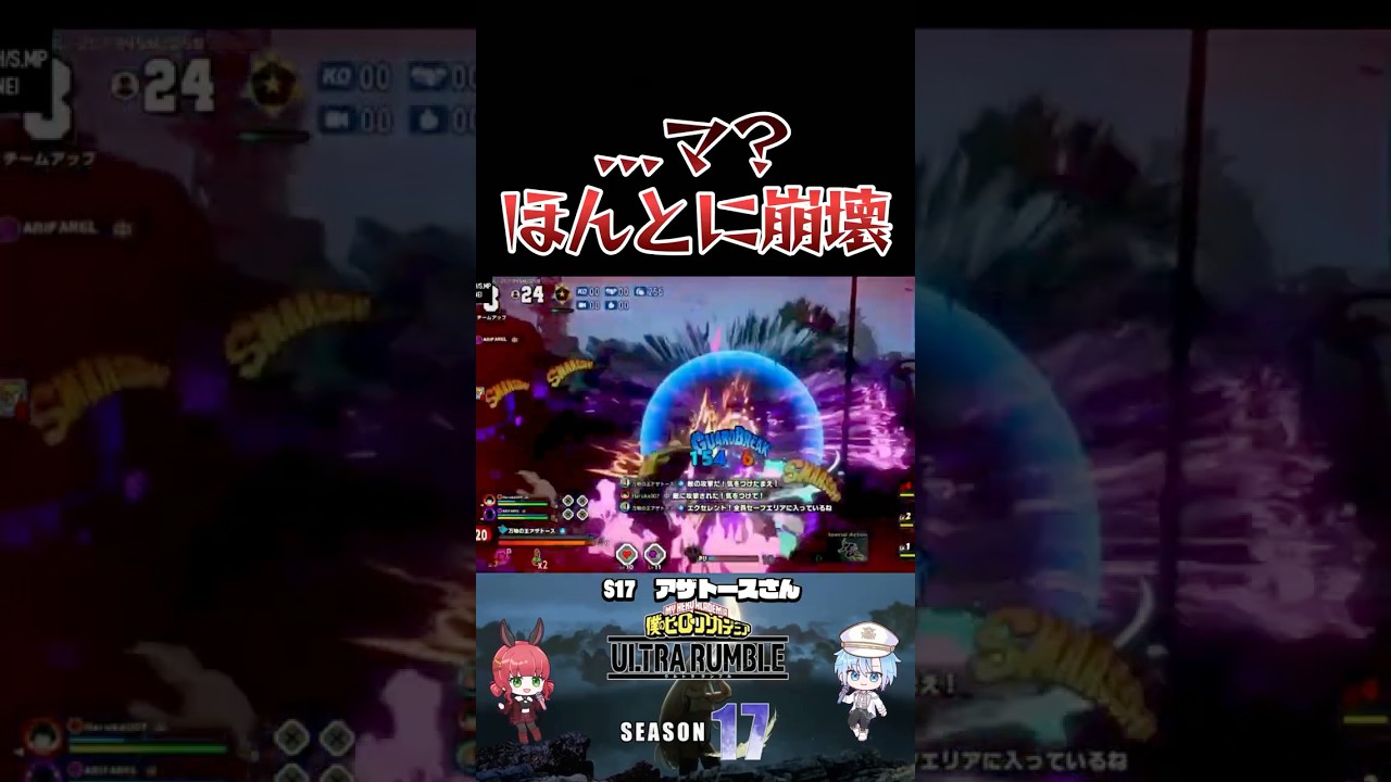 【...マ?ほんとに崩壊】死柄木