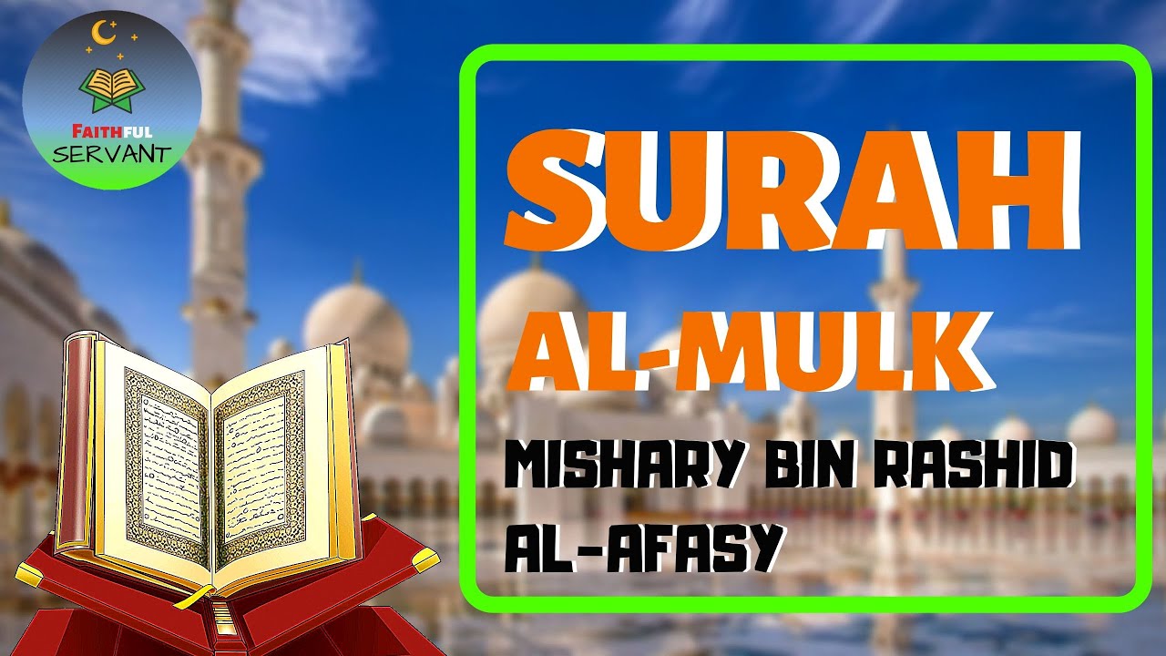 bacaan al quran yang merdu