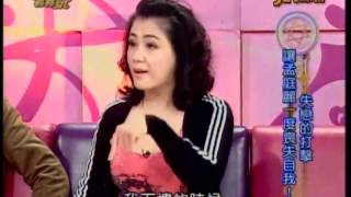 命運好好玩-20130329 part5