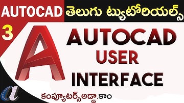 User interface of AutoCAD in Telugu 03 (www.computersadda.com)