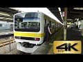 【4K60p前面展望】JR中央・総武線各駅停車(209系)　津田沼～中野(夕ラッシュ)　JR Ch…