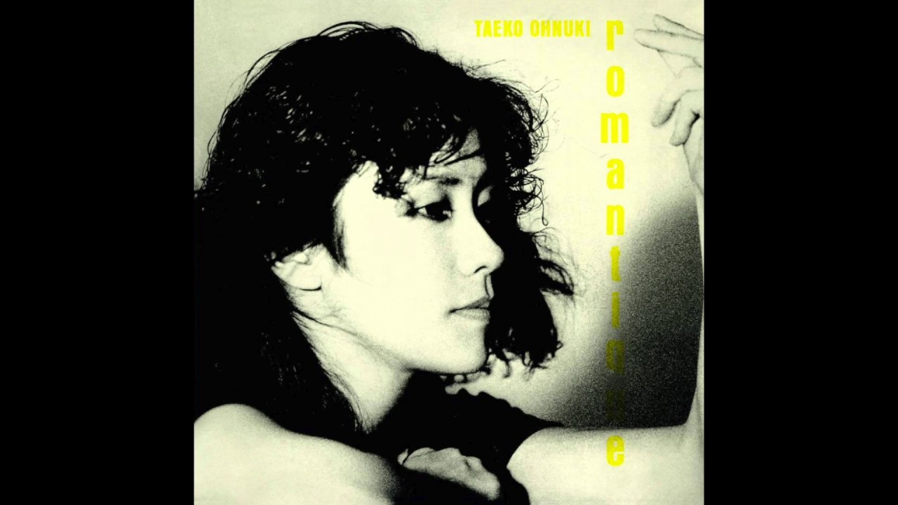 Taeko Ōnuki (大貫妙子) • 愛にすくわれたい / I Want to be Saved in