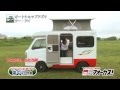 【カーグッズフォーカス】オートショップアズマ　「AZ-MAX K-ai(ケー・アイ)」