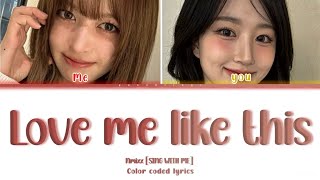Nmixx Love me like this SING WITH ME KARAOKE