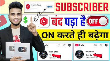 🥳 Subscriber का setting ON करते ही 1 घंटा में 1000 Subscriber पूरा ✅ | Subscriber kaise badhaye 2025
