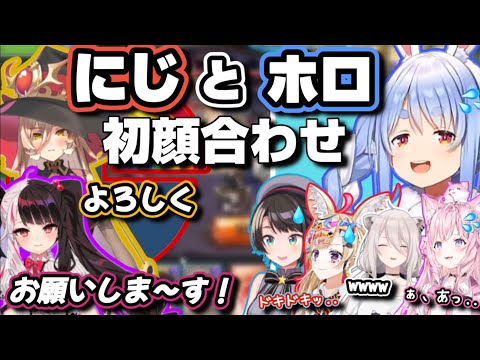 博衣こより - 【グラブル古戦場】にじさんじライバーとの顔合わせにド緊張して変なテンションになるホロメン【ホロライブ/にじさんじ/切り抜き/兎田ぺこら/大空スバル/尾丸ポルカ/博衣こより/夜見れな/ニュイソシエール】