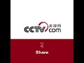 팔방서 전염병 발생 일선에300톤의 물자 지원  | CCTV 한국어방송