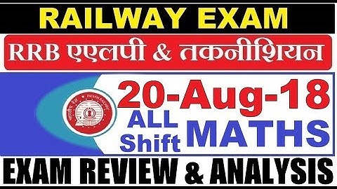 RRB ALP 20 Aug 2018 ALL Shift MATHS Exam Analysis & Asked Questions