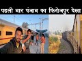 Close to pakistan our bhatinda  firozpur  amritsar route diesel train journey